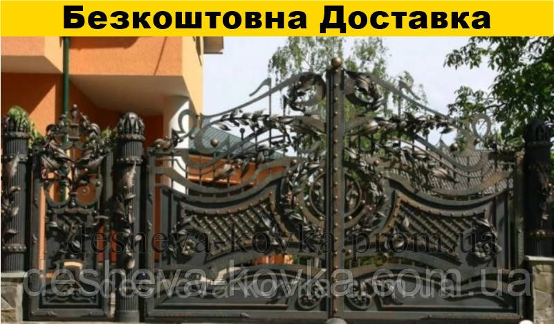Ковані ворота з листочками