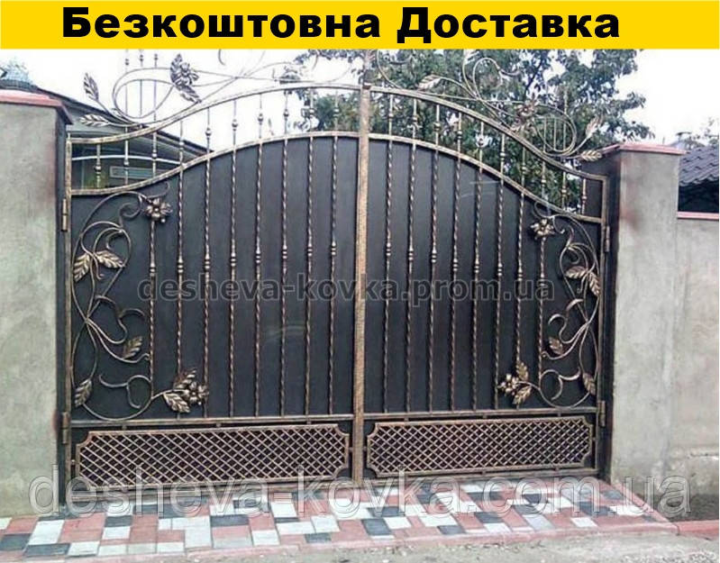 Ковані ворота закриті, фото 1