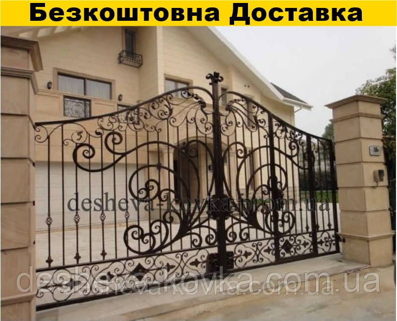 Закриті ковані ворота