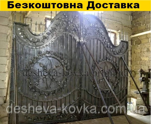 Ворота ковані