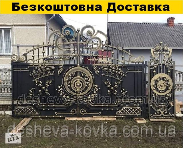 Закриті ковані ворота
