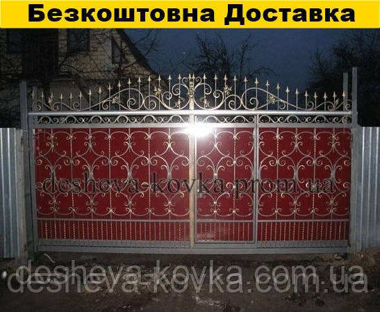 Ворота ковані, фото 1