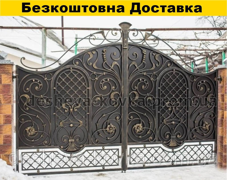Ворота  ковані з хвірткою