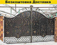 Ворота ковані з хвірткою