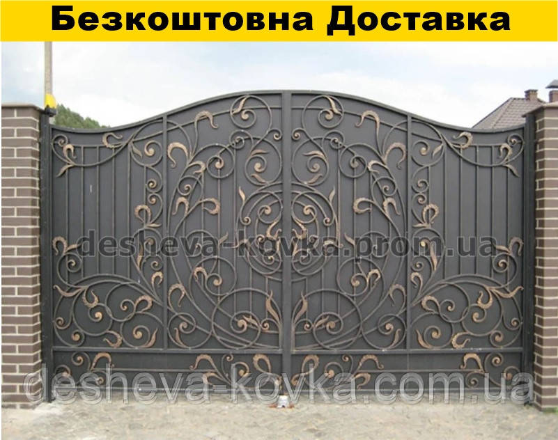 Ворота ковані розпашні