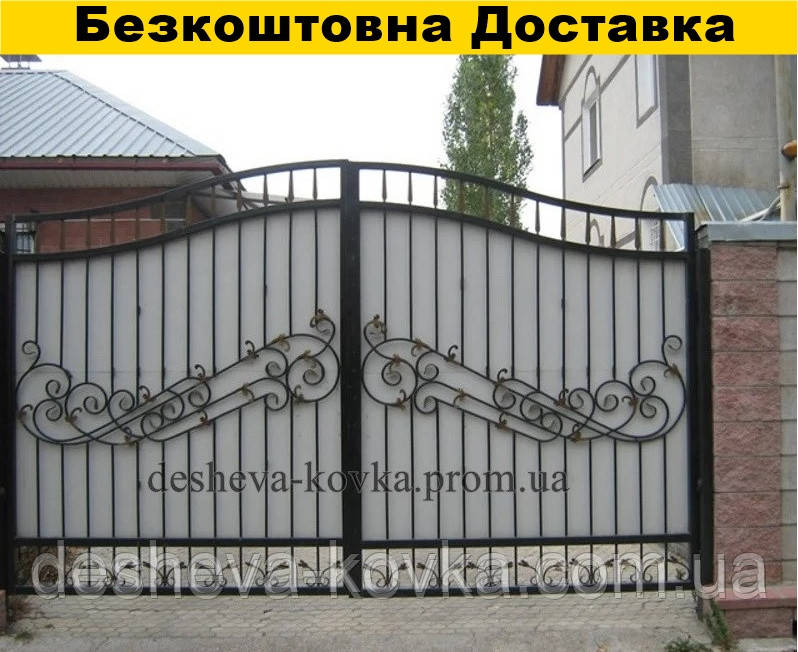Елітні ковані ворота з хвірткою, фото 1