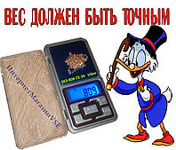 Карманные Ювелирные Электронные Весы 0,01-200 гр