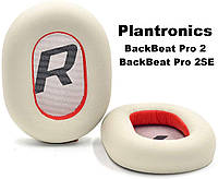 Амбушюры Plantronics BackBeat Pro 2 / BackBeat Pro 2SE