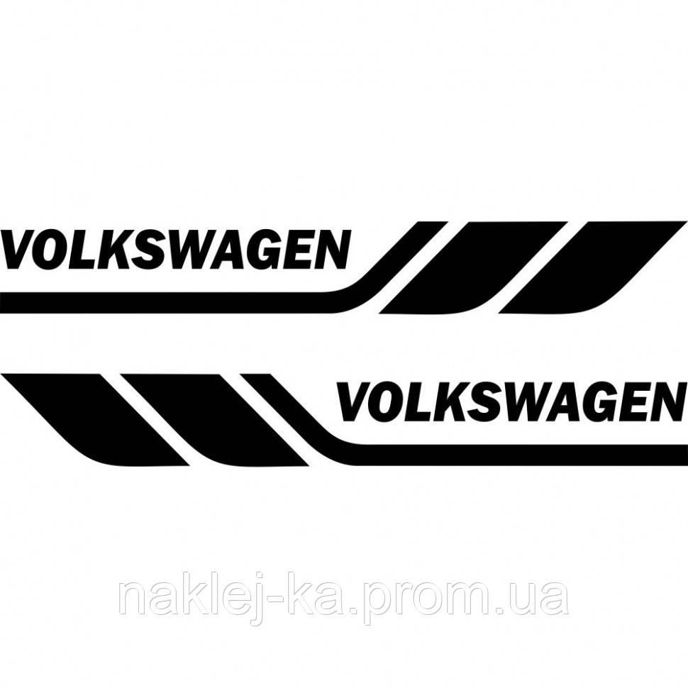 Набір вінілових наклейок на борт автомобіля - Volkswagen (2 шт)