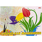 Альбом для малювання МЗ А4 8арк на скобі з перф. 120 гр/м2 арт.94136, фото 5