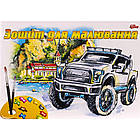 Альбом для малювання МЗ А4 8арк на скобі з перф. 120 гр/м2 арт.94136, фото 3