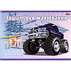 Альбом для малювання МЗ А4 12арк на скобі з перф. 120 гр/м2 арт.94137, фото 3