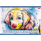 Альбом для малювання МЗ А4 12арк на скобі з перф. 120 гр/м2 арт.94137, фото 5