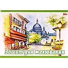 Альбом для малювання МЗ А4 12арк на скобі з перф. 120 гр/м2 арт.94137, фото 4