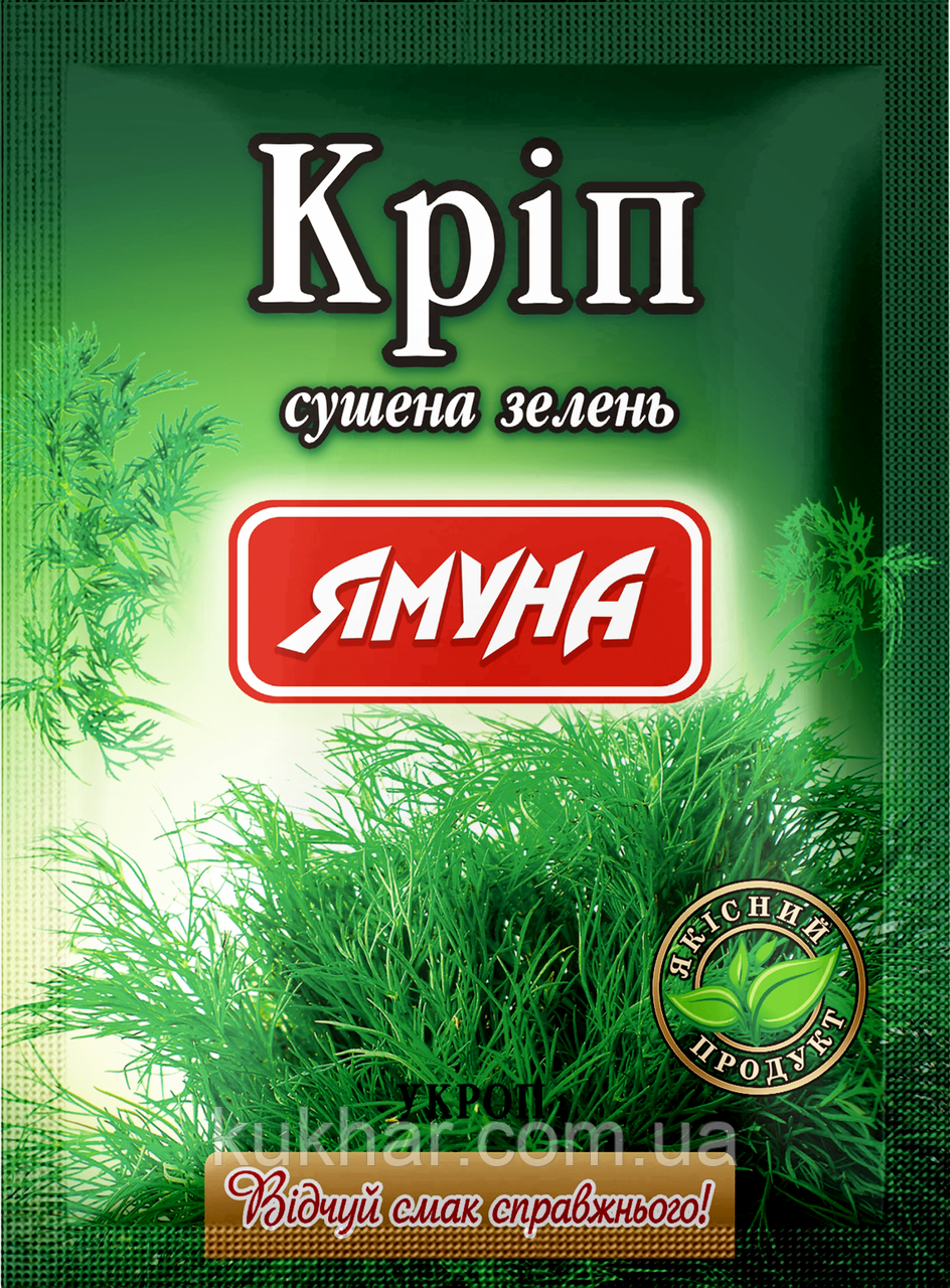 Кріп сушений, фото 1