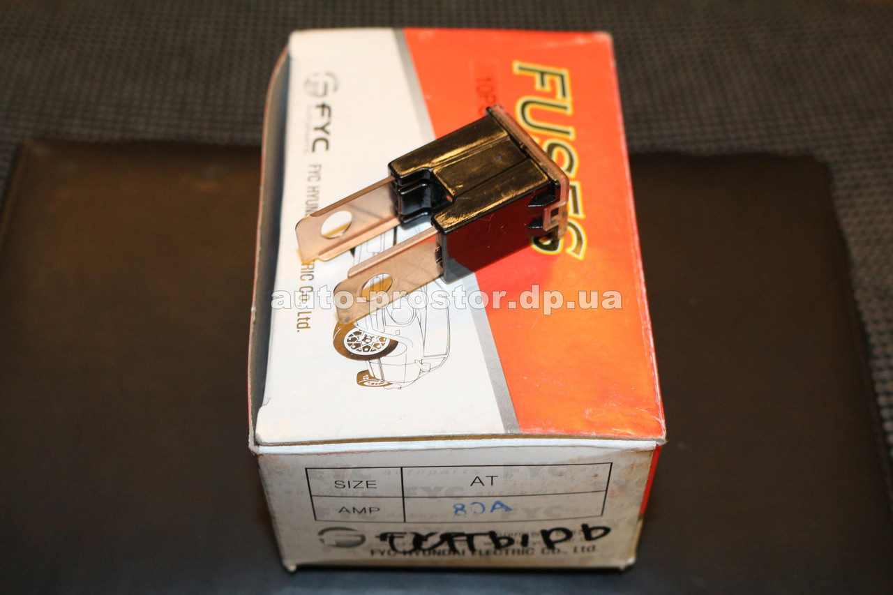 Запобіжник 80 А (FYC) (штировий) 61001