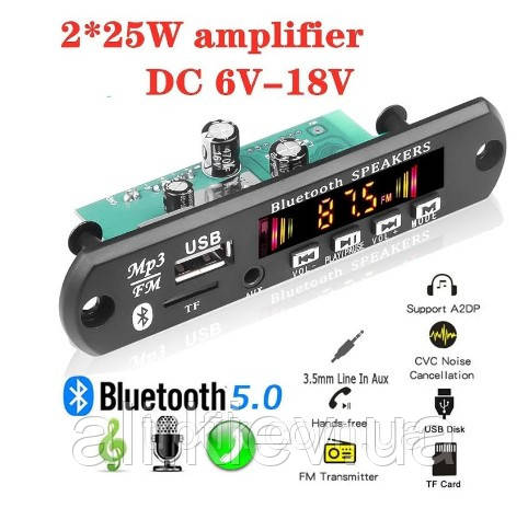 Плеєр, декодер, модуль МП3 з підсилювачем звуку 2*25 Вт , Bluetooth 5.0