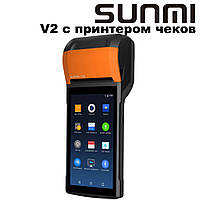 POS-термінал Sunmi V2s (2/16Gb, NFС, 2d сканер, 4G dual SIM)
