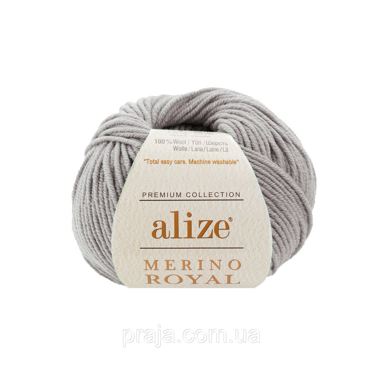 Alize Merino Royal - 762 світло-сірий