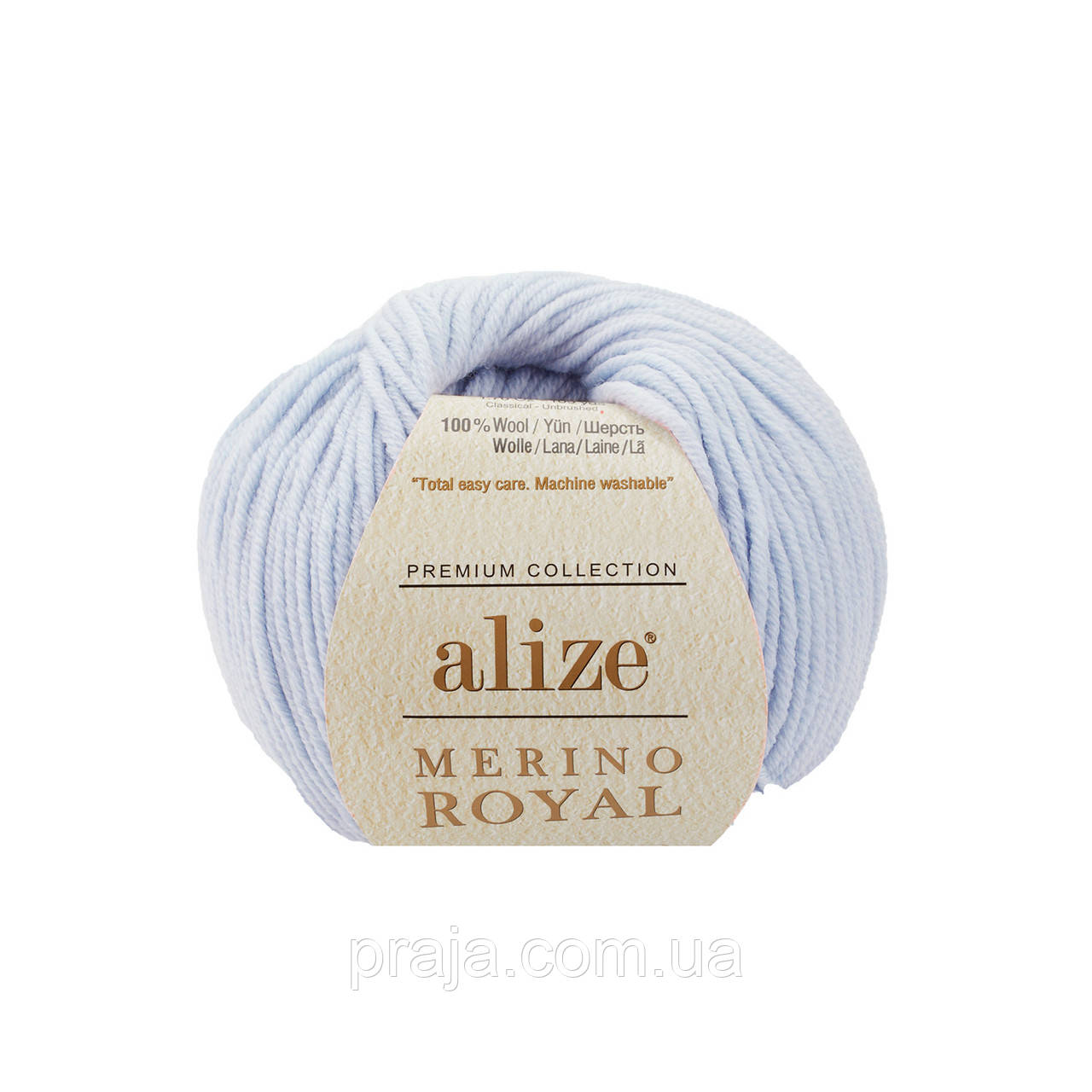 Пряжа Alize Merino Royal  480 світло-блакитний