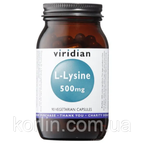 Л - Лізин на Основі Люцерни, Спіруліни та Чорниці 500 мг 90 кап Viridian L-Lysine 500 mg Англія Доставка з ЄС