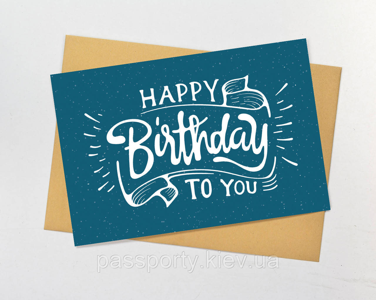 Чоловіча листівка Happy birthday