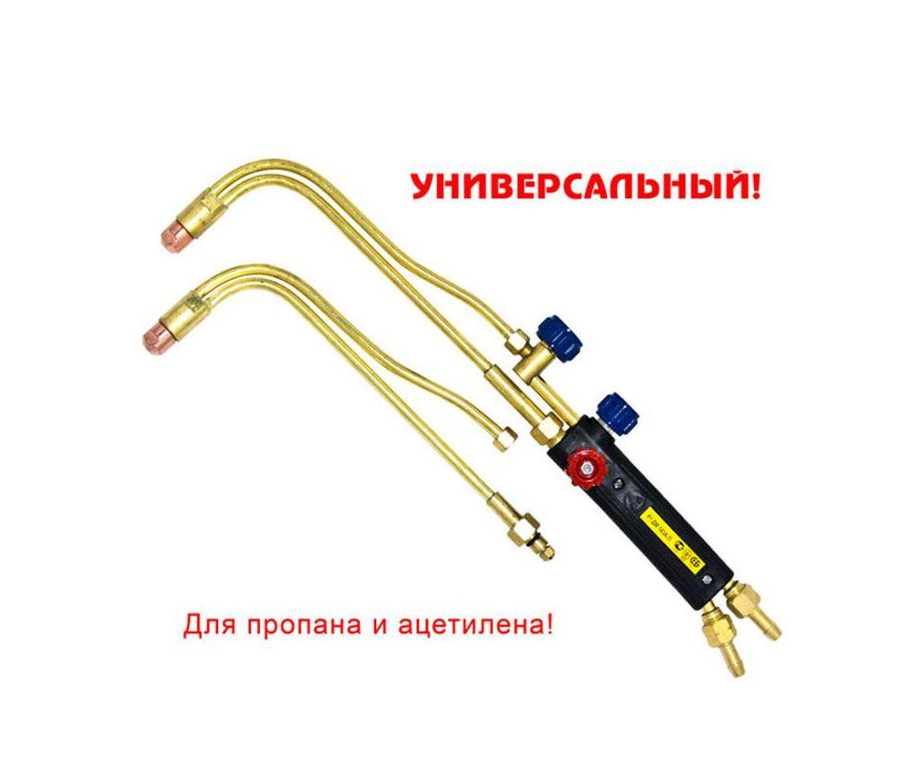 Газовий різак Р1 "ДОНМЕТ" 143