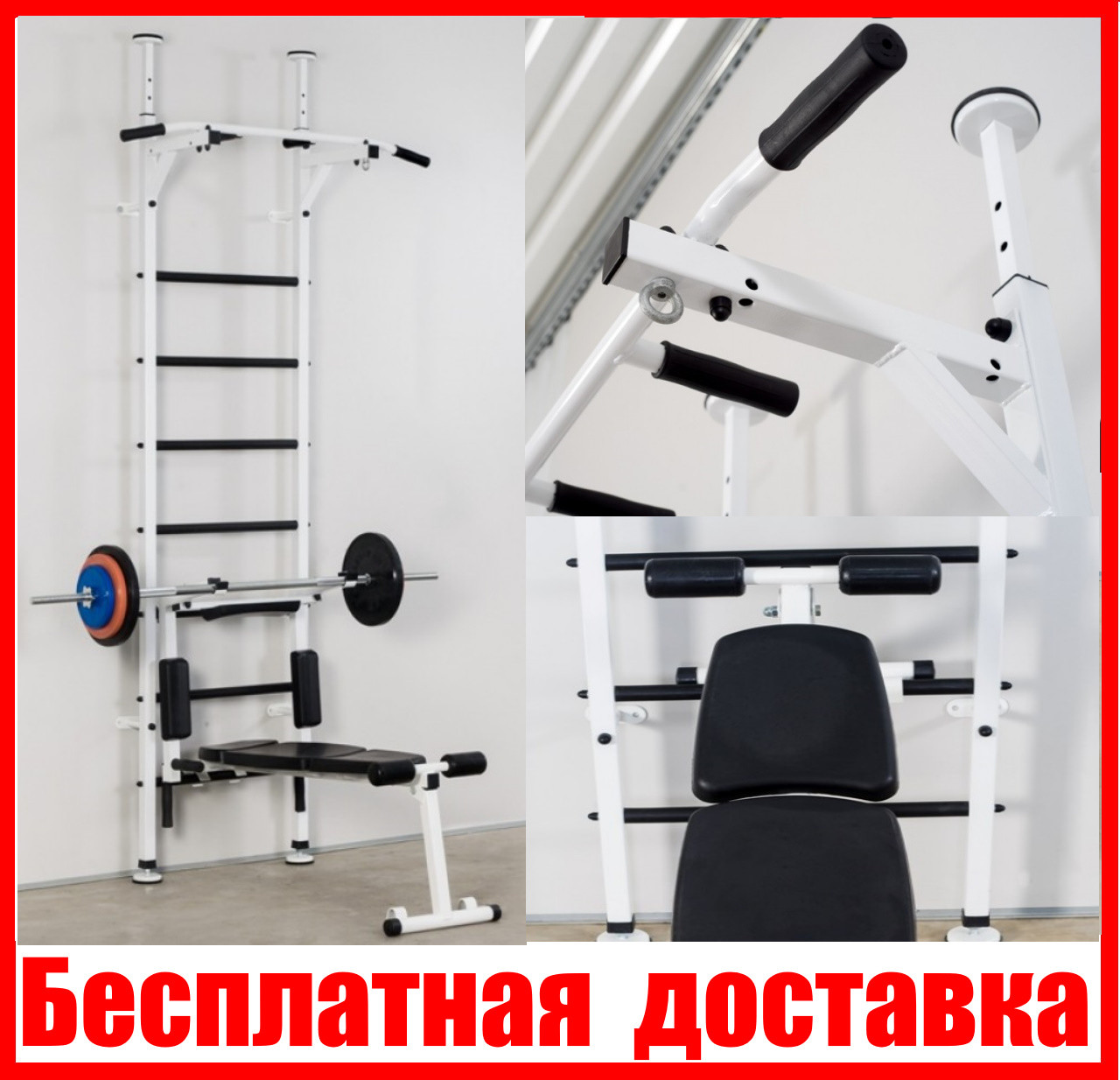 Шведська стінка Tornado Pro White, професійний тренажер для дорослих до 120 кг, кільце для груші