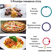 Качалка з ручками, що обертаються і кільцями для регулювання товщини тіста Cooking House, фото 4