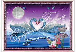 Схема для вишивки бісером чи хрестиком Лебеді кохання