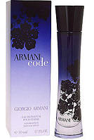 Парфюмированная вода Armani Code Women для женщин - edp 50 ml