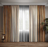 Комплект штор Дабл Пісочний з молочним ( 199-94 )