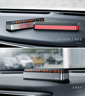 Автовізитка на Торпедо (набірна) BASEUS Sliding Cover Temporary Parking Number Platen-silver