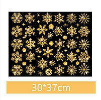 Новорічні стікери сніжинки на вікна золоті з блискітками - розмір стікера 37*30см, силікон