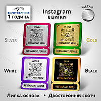 Металлическое QR-код меню для вашего заведения. Изготовим за 1 день