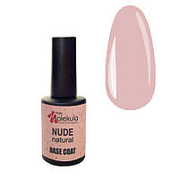 Molekula Base rubber NUDE NATURAL (бежевая) 12 мл