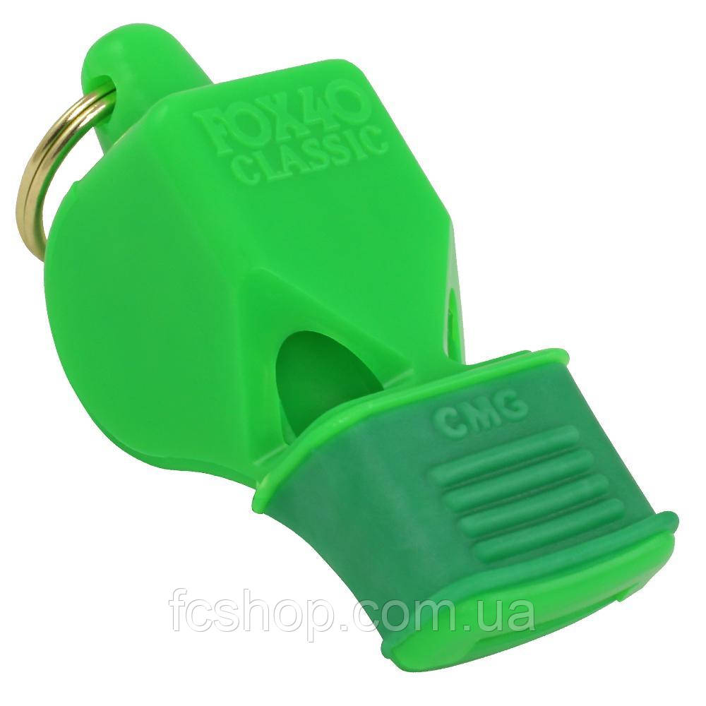 Свисток FOX 40 Classic Whistle CMG Safety 9602-1400, Зелений, Розмір (EU) — 1SIZE
