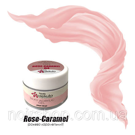 Molekula Silky Acrylic Gel No04 Rose-Caramel (рожево-карамельний) 15 мл