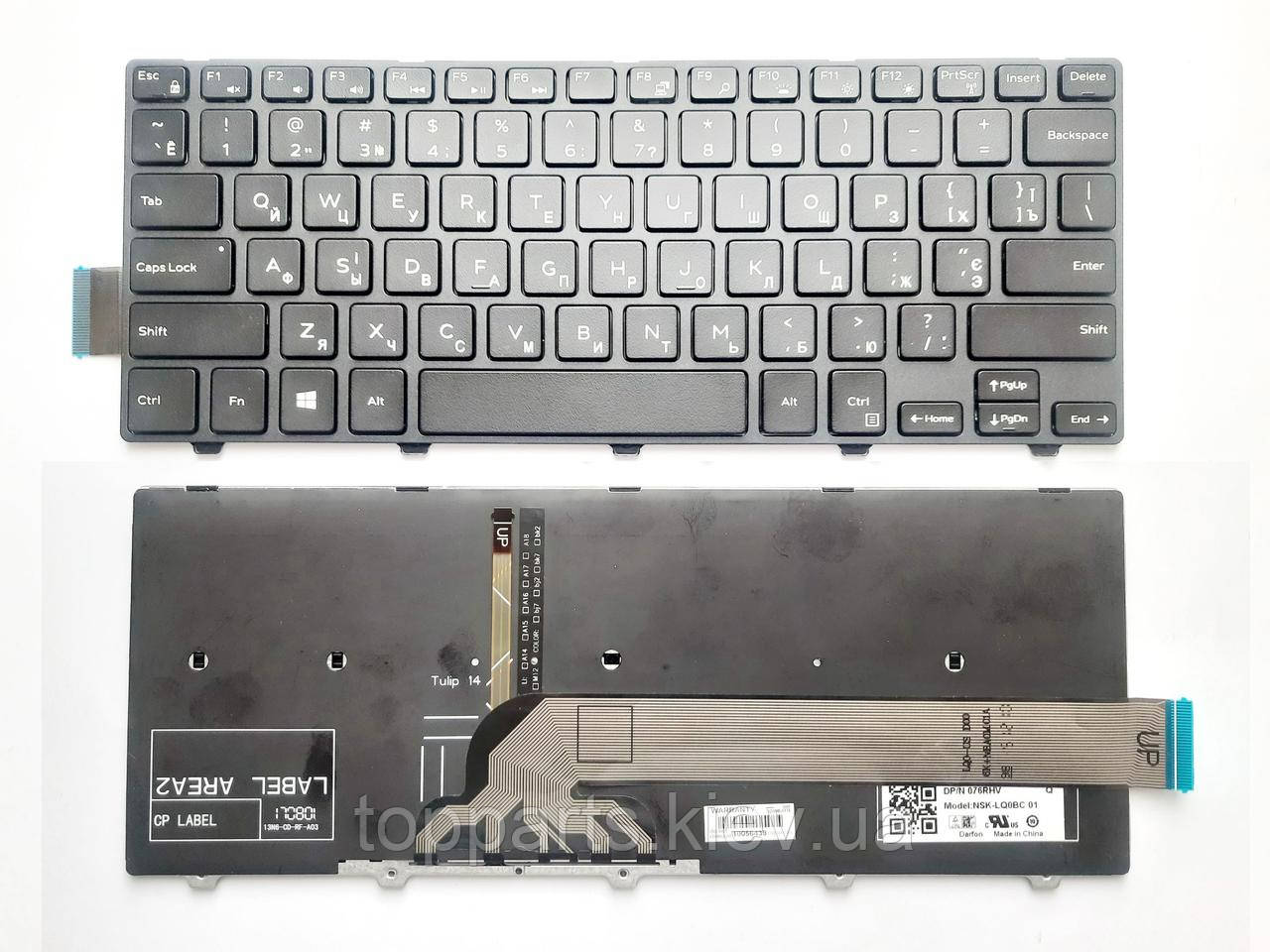 Клавіатура для ноутбуків Dell Latitude 3450, 3460, 3470, 3480 чорна без рамки, з підсвіткою RU/US