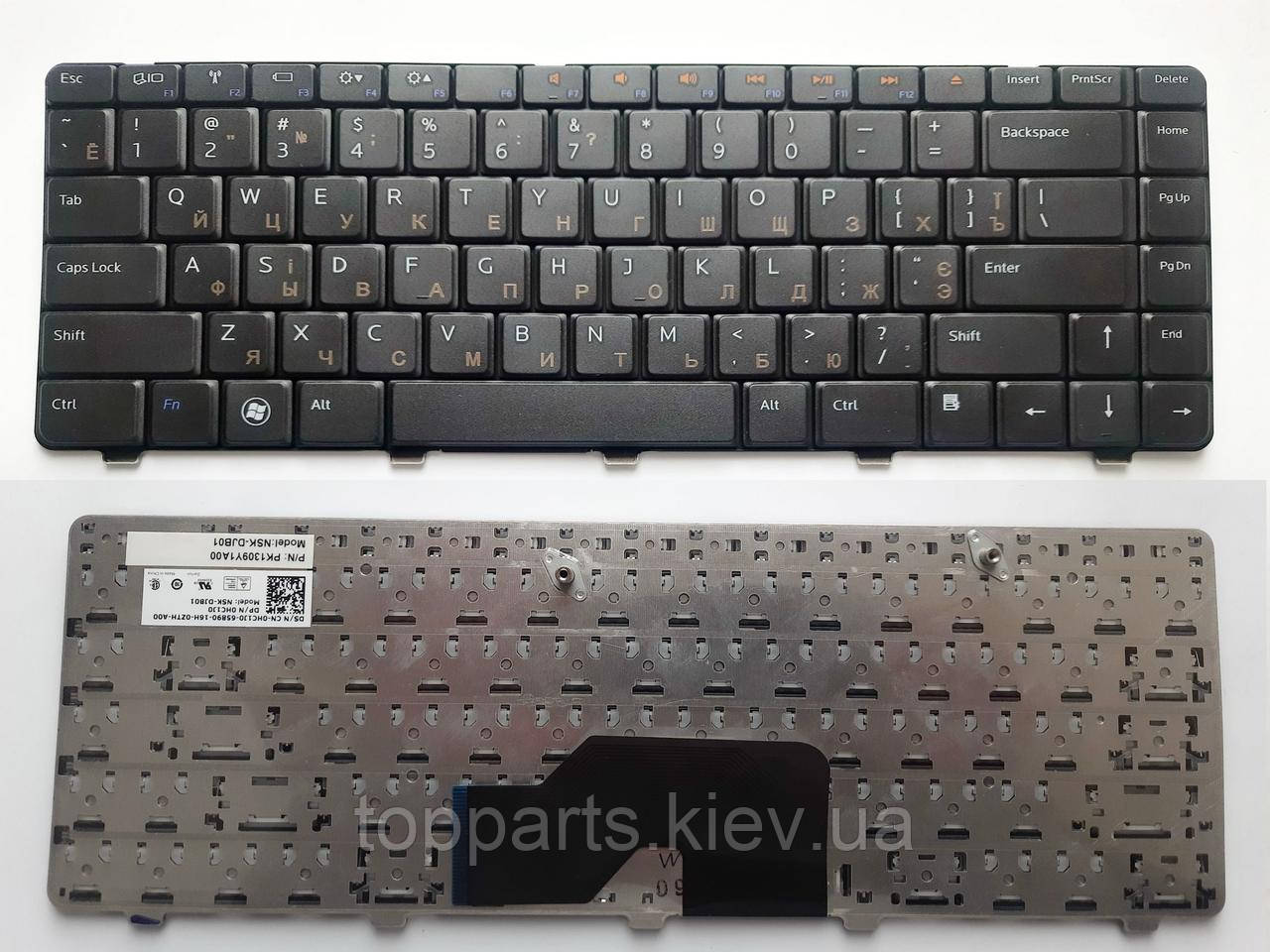 Клавіатура для ноутбуків Dell Inspiron 1370 Series чорна RU/US