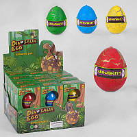 Зростаючі тварини