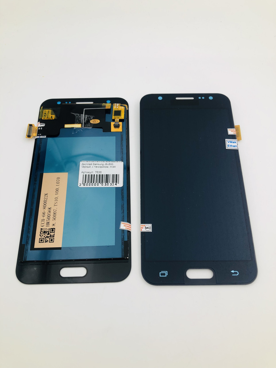 Дисплей для мобільного телефону Samsung J5/J500, чорний, з тачскріном, Incell