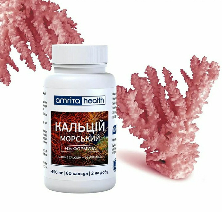 Кальций Морской + Д3 Амрита Из Коралловых Водорослей 2 Шт По 60 Капсул ...