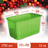 Пластиковые лотки для ягод и фруктов ПП-701, 1 кг, 1750 мл / одноразовый контейнер пинетка для ягод