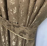 Якісний комплект мармурових штор на тасьмі з підхватами 150х270 см Колір Кавовий, фото 5