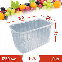 Пластиковые лотки для ягод и фруктов ПП-701, 1 кг, 1750 мл / одноразовый контейнер пинетка для ягод Прозрачный