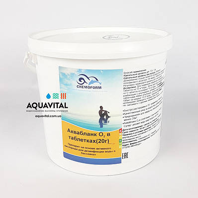Хімія для басейну активний кисень у таблетках Chemoform Aquablanc O2 Tabs (20 гр), 5 кг