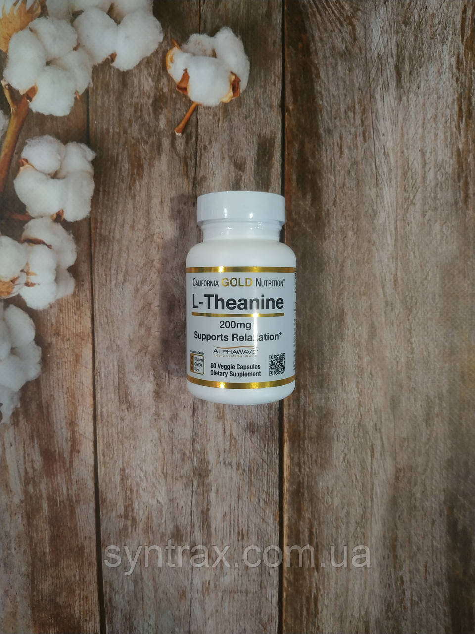 California Gold Nutrition L-Theanine 60 veg caps 200 mg, л- Теанин