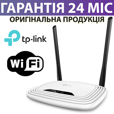 Роутер тр линк | Сравнить цены и купить по акции со скидкой на Prom.ua