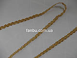 Вузька золота тасьма "змійка" (ширина 0.7 см) 1 упаковка 45метров, фото 2